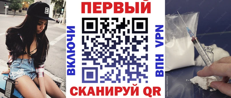 АМФ Розовый купить Юрга