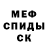Первитин пудра Stephen Kriso