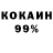Кетамин VHQ Lal Par