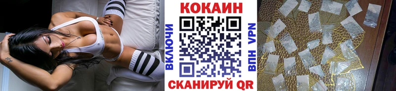 Cocaine Колумбийский Юрга