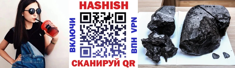 ГАШИШ индика сатива  цены наркотик  Юрга 