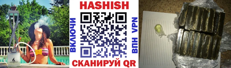 Гашиш Premium Юрга