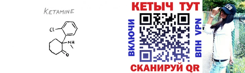 КЕТАМИН ketamine  купить наркотик  omg tor  Юрга 