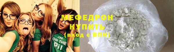 мефедрон мука Абдулино