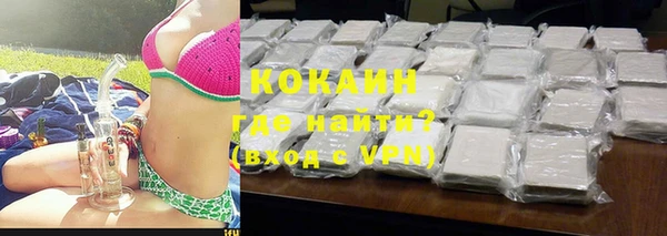 эйфоретик Абаза