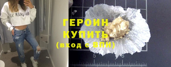 эйфоретик Абаза