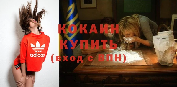 мефедрон мука Абдулино