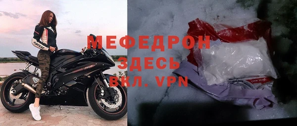 эйфоретик Абаза