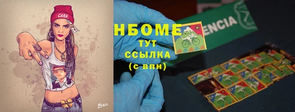 мефедрон мука Абдулино