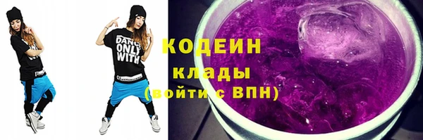 эйфоретик Абаза