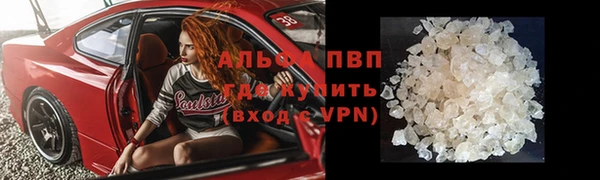 мефедрон мука Абдулино
