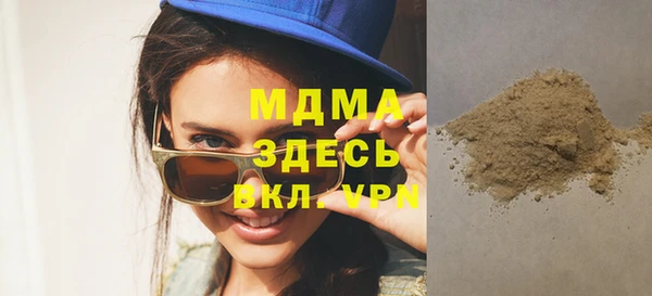 мефедрон мука Абдулино