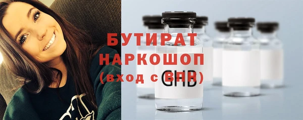 мефедрон мука Абдулино