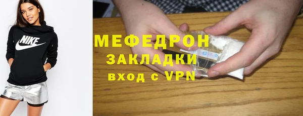 эйфоретик Абаза