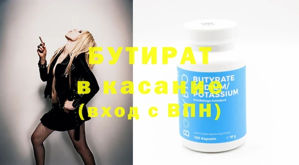 эйфоретик Абаза