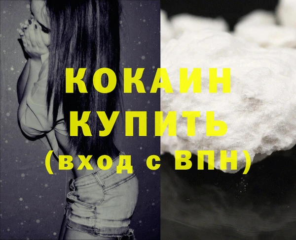 винт Абинск