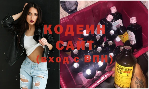 эйфоретик Абаза