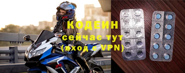 эйфоретик Абаза