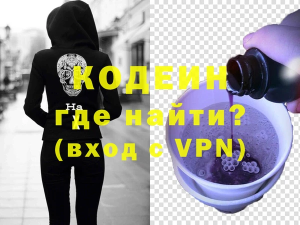 мефедрон мука Абдулино