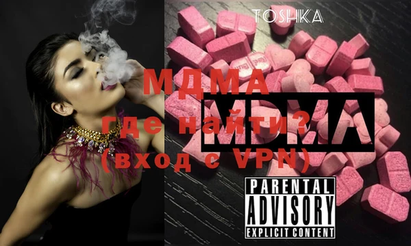 винт Абинск