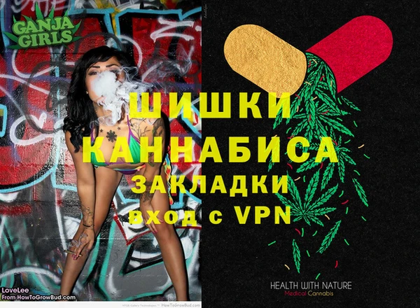 мефедрон мука Абдулино