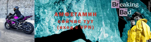 эйфоретик Абаза