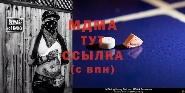 мефедрон мука Абдулино