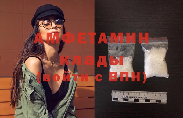 эйфоретик Абаза