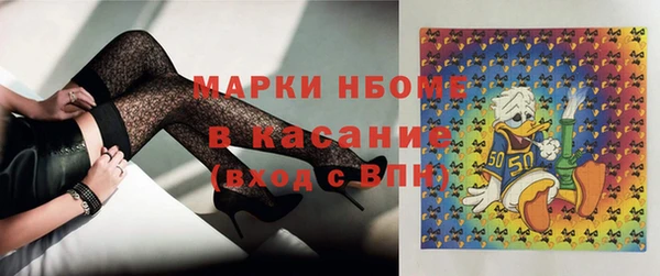 винт Абинск