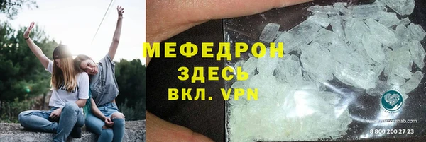 винт Абинск