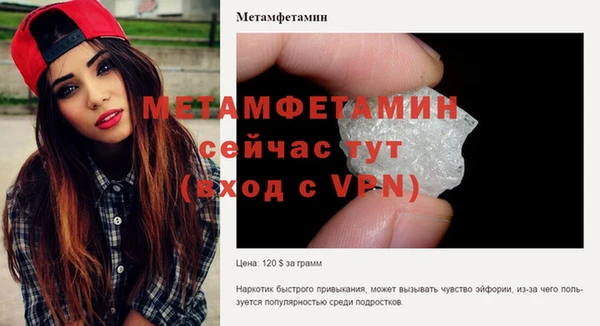 мефедрон мука Абдулино