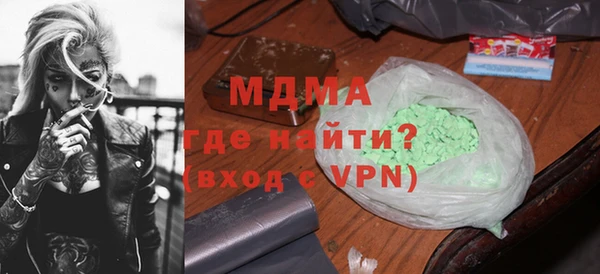 винт Абинск