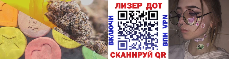 Лсд 25 экстази ecstasy Юрга