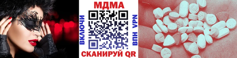 МДМА кристаллы  Юрга 