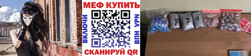 МЕФ 4 MMC  хочу наркоту  Юрга 